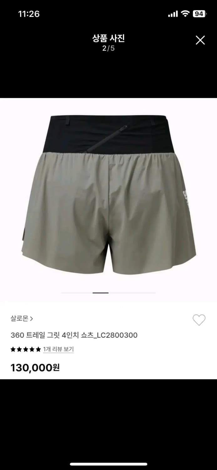 살로몬 트레일 4인치 쇼츠 xl 상품이미지4