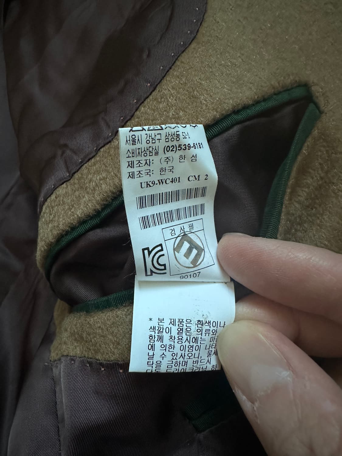 [Time Homme] 한섬 타임 오리지널 캐시미어 100% 싱글 코트 상품이미지9