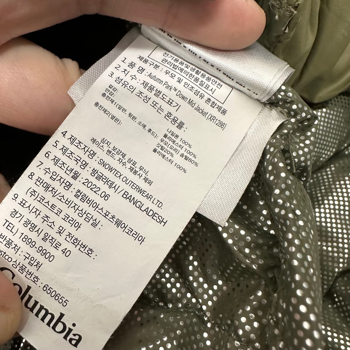 컬럼비아 여성 덕다운 롱패딩 XL 상품이미지8