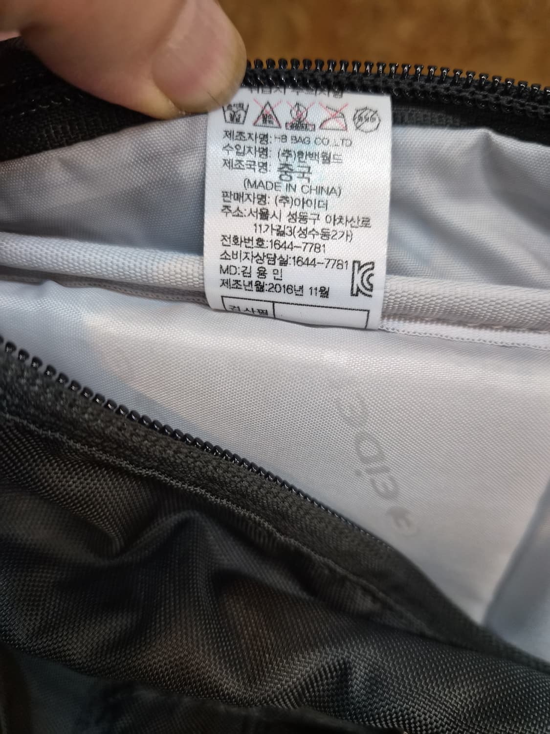 아이더(EIDER) 캐주얼 백팩 / 노트북 백팩
 상품이미지9