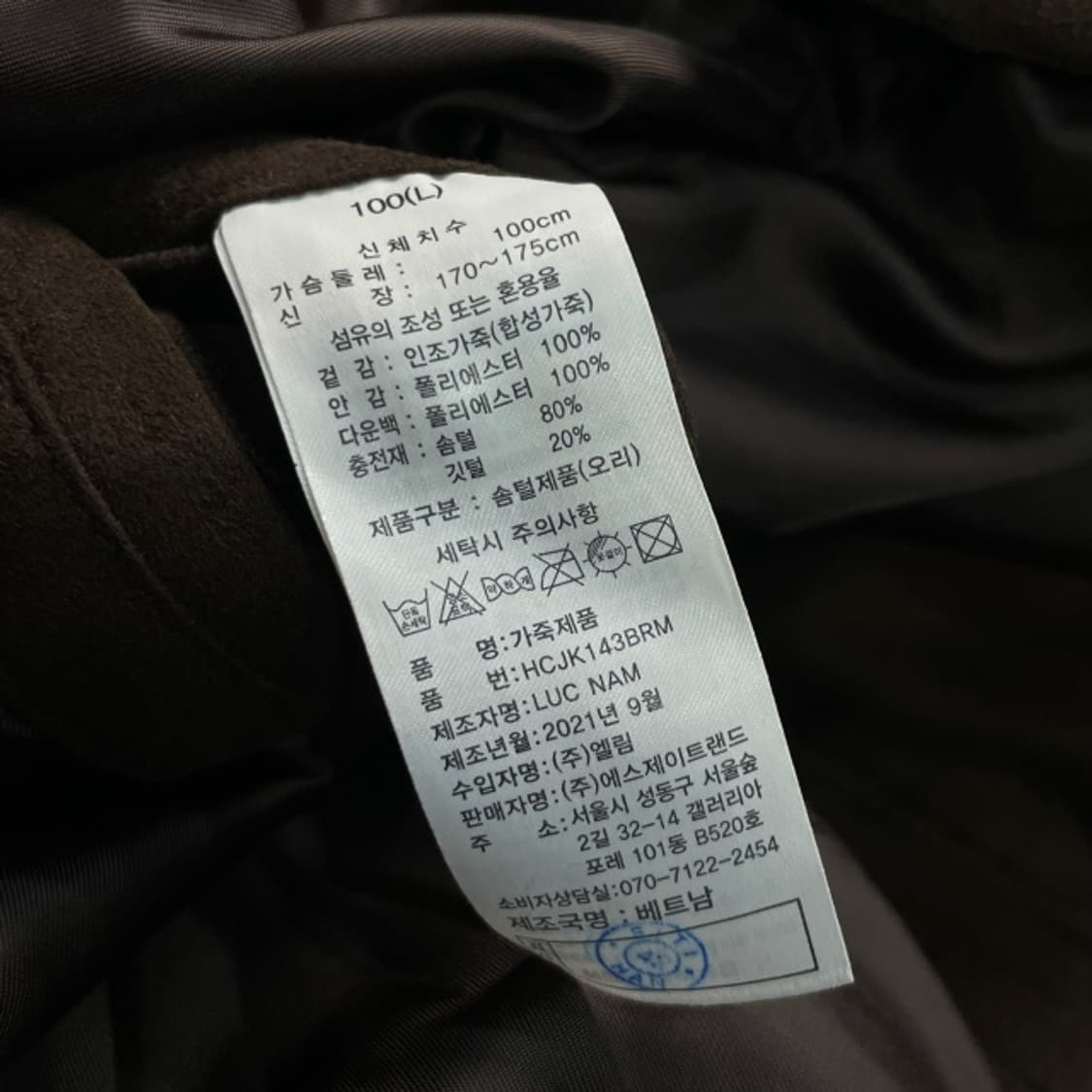 100 헨리코튼 골프 스웨이드 경량패딩  상품이미지4