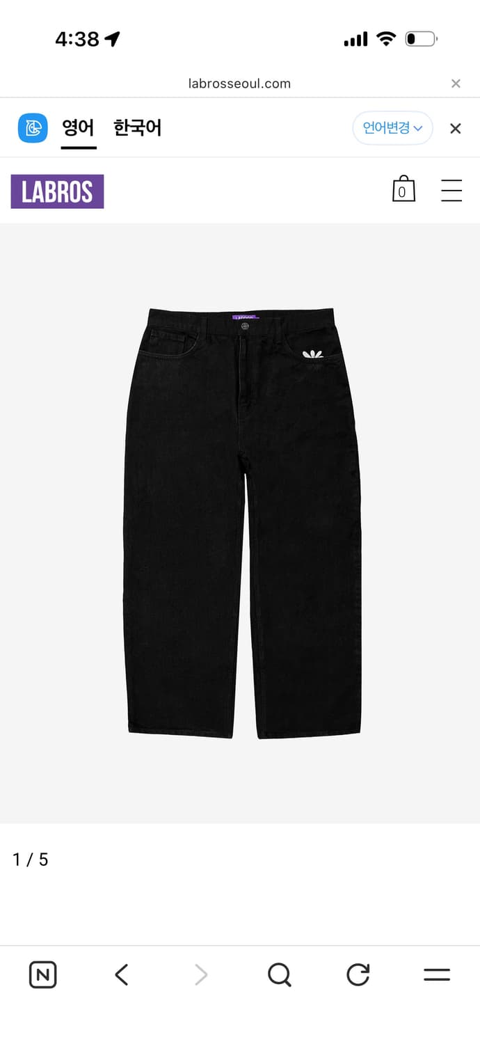 라브로스 스마트 데이지 배기팬츠 상품이미지1