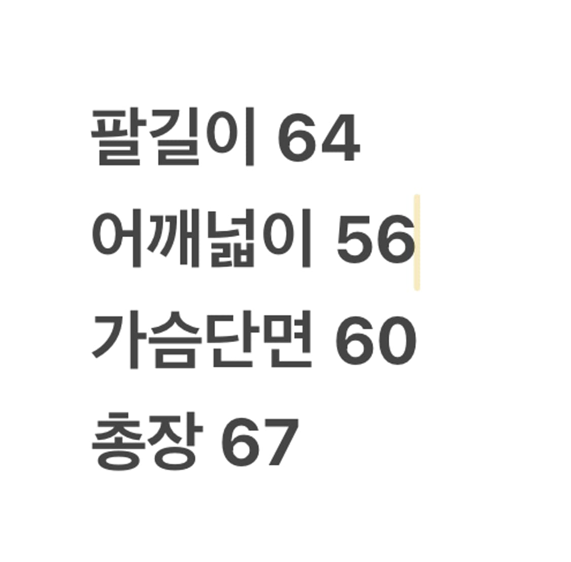 [정품/XL] 폴로 랄프로렌 그린 바람막이 자켓 c1 상품이미지8