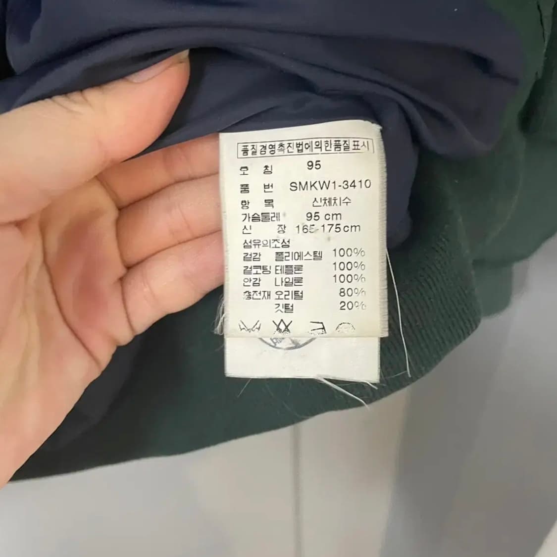 폴로랄프로렌 90's 그린 푸퍼 다운 패딩 상품이미지5