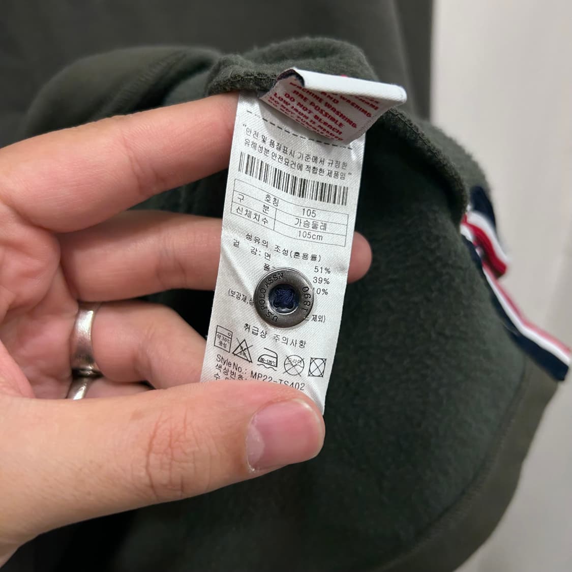 US POLO ASSN 스몰로고 이너 히트 긴팔 카라티 상품이미지4