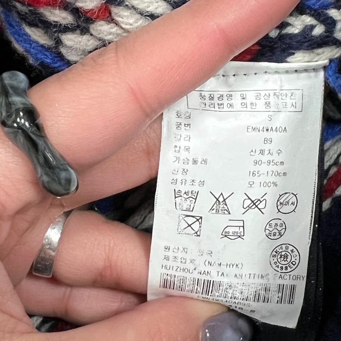 타미힐피거 눈꽃 패턴 가디건 v0853 상품이미지6