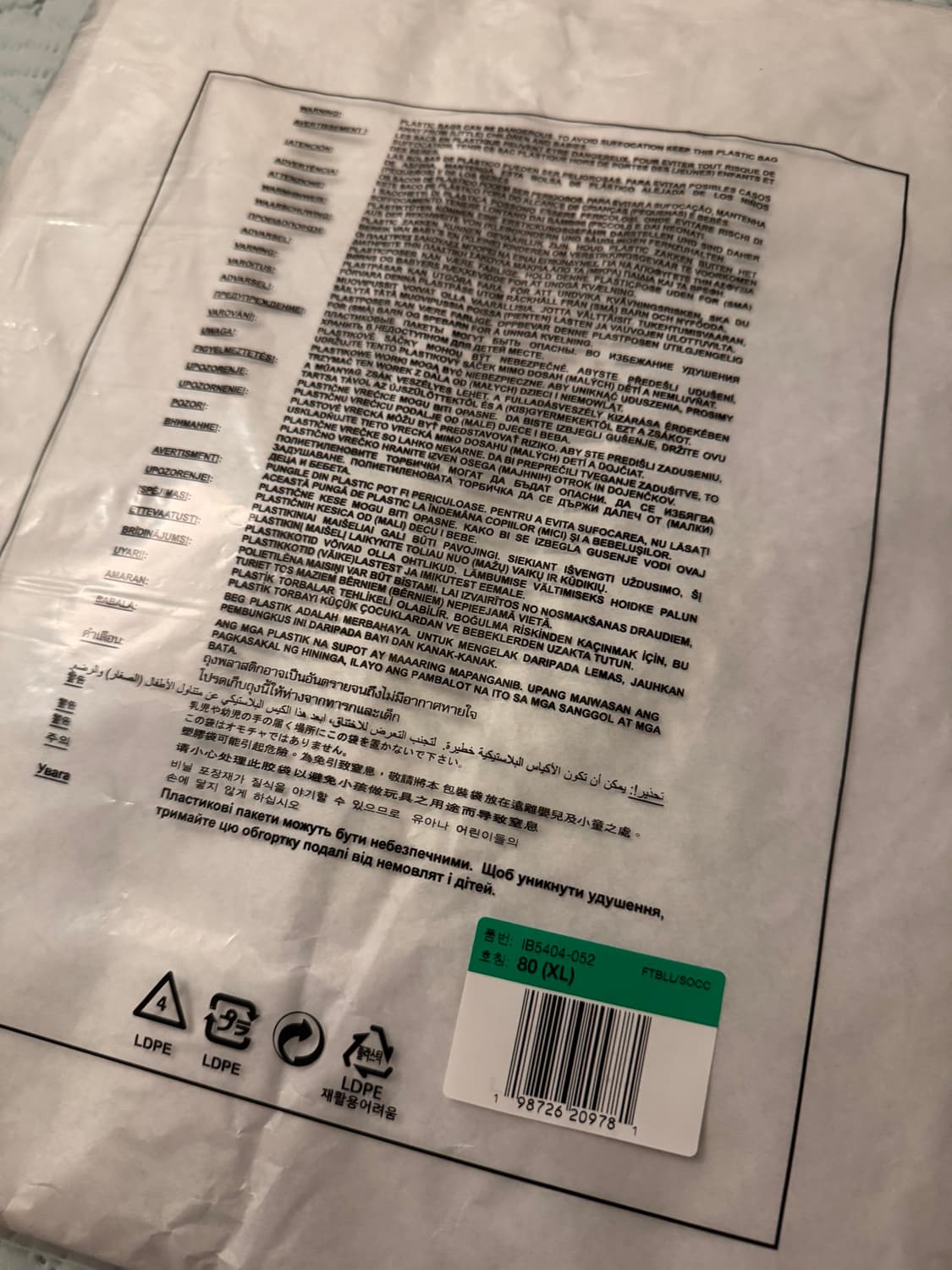(키즈) 나이키 x 팔라스 반팔 새상품 XL 상품이미지2