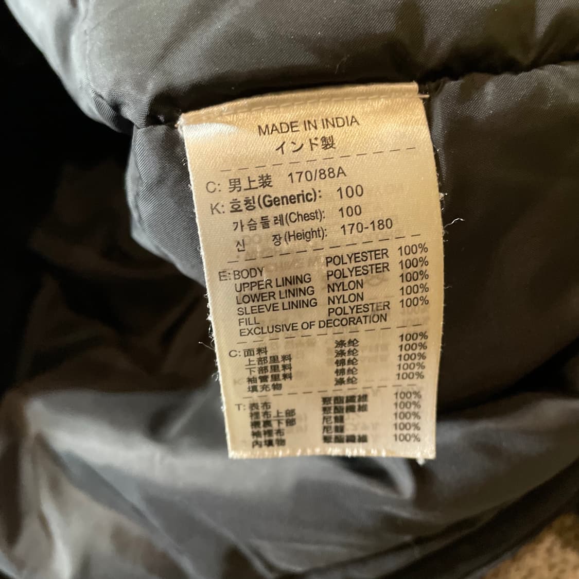 나이키 독일 유벤투스 바람막이 점퍼 상품이미지5