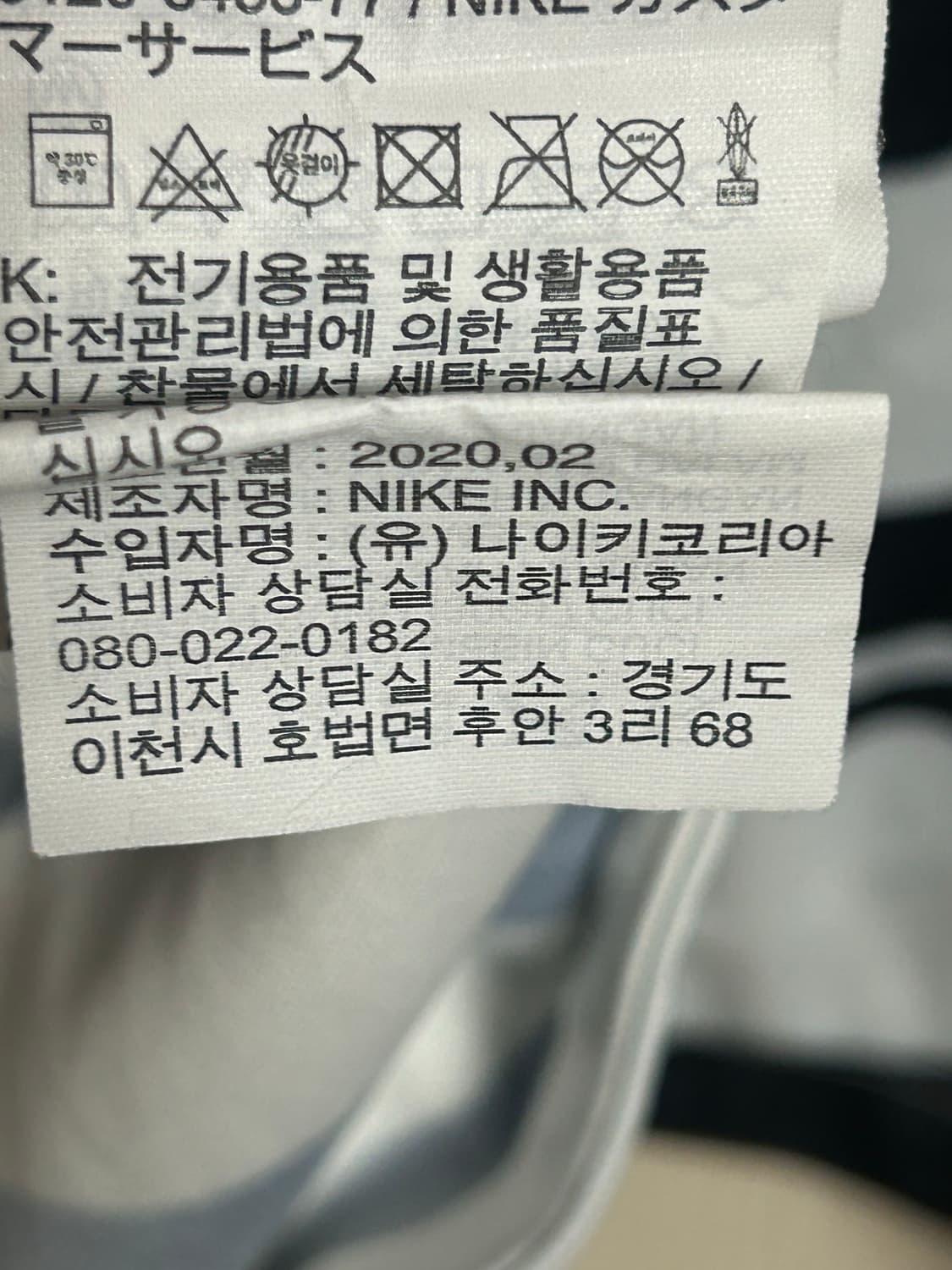 대한민국 축구 국가대표 유니폼2XL팜 상품이미지6