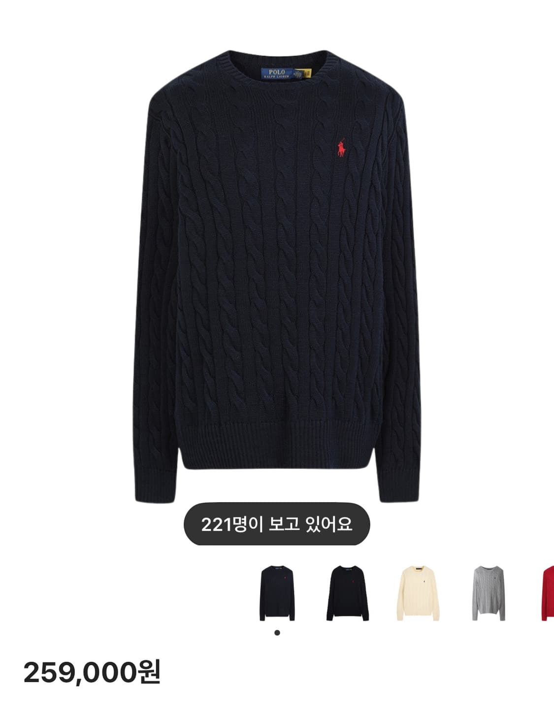 폴로 랄프로렌 니트 네이비 L 상품이미지1