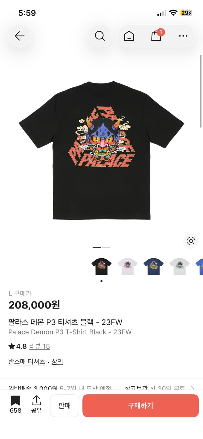 팔라스 반팔 L 상품이미지1