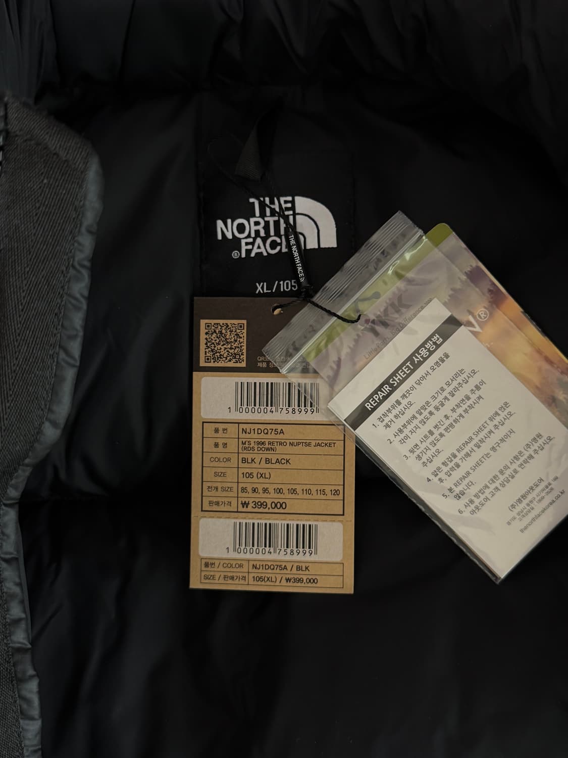 (새상품) 노스페이스 - 1996 에코 눕시 패딩 상품이미지6