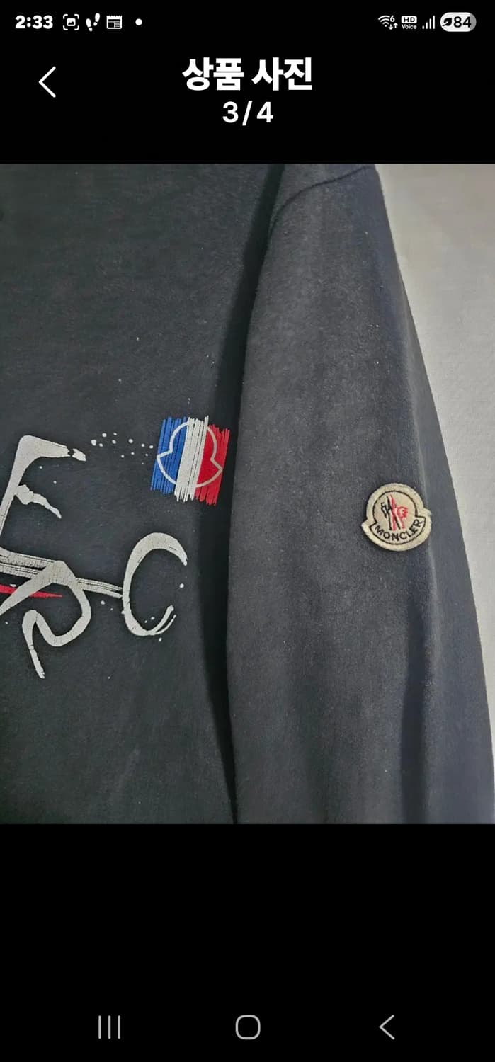 몽클레어 블랙 프린트형 맨투맨 상품이미지3