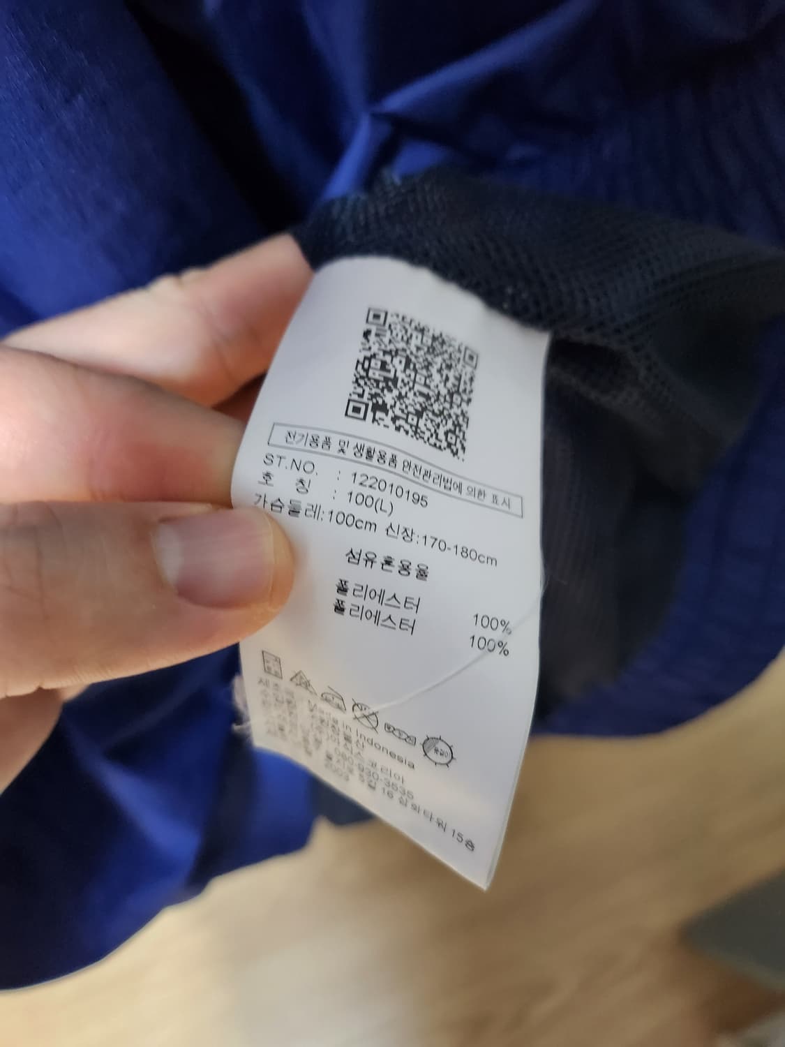 아이앱아식스트레이닝 세트 상품이미지4