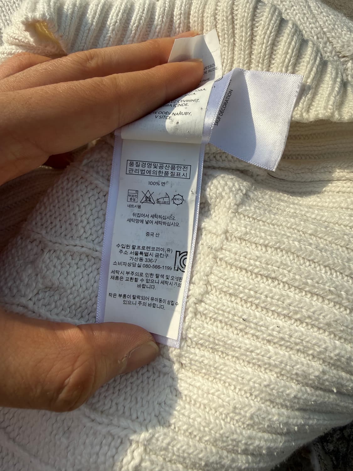 Polo by Ralph Lauren 폴로 케이블 니트 상품이미지5