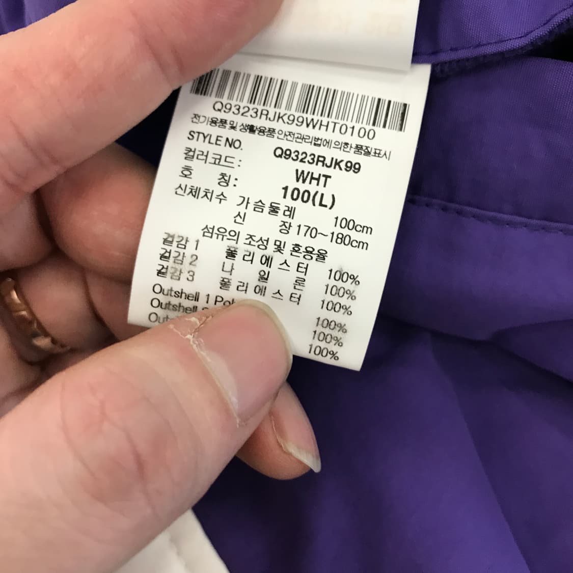 르꼬끄 리버시블 플리스 자켓 [L] 상품이미지8