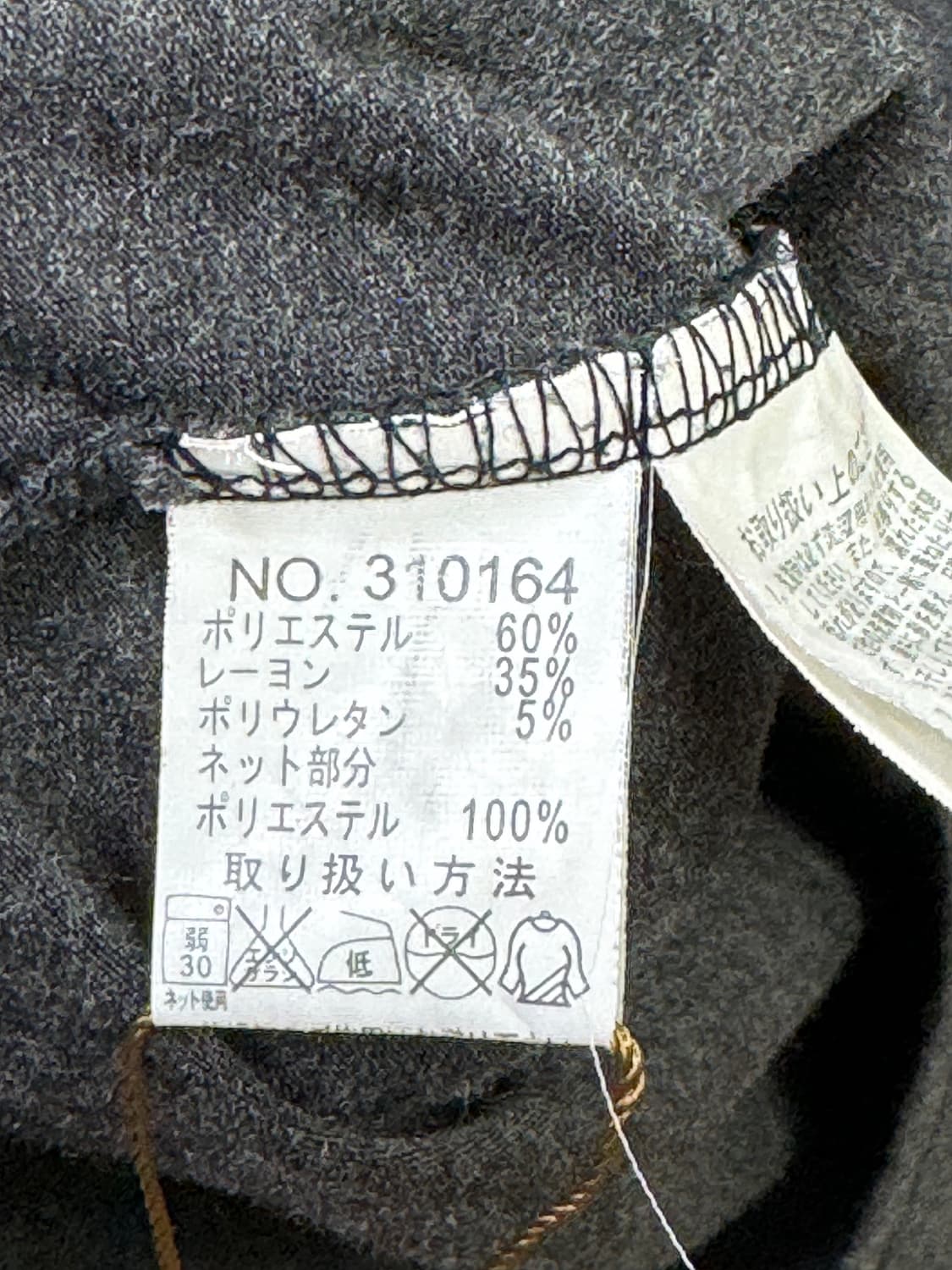 단추 레이어드 목폴라 상품이미지3