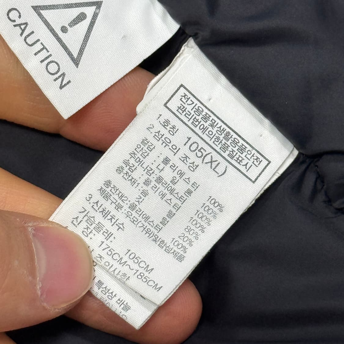 노스페이스 22베이징 설산 국대 팀코리아 눕시 패딩 105 상품이미지6