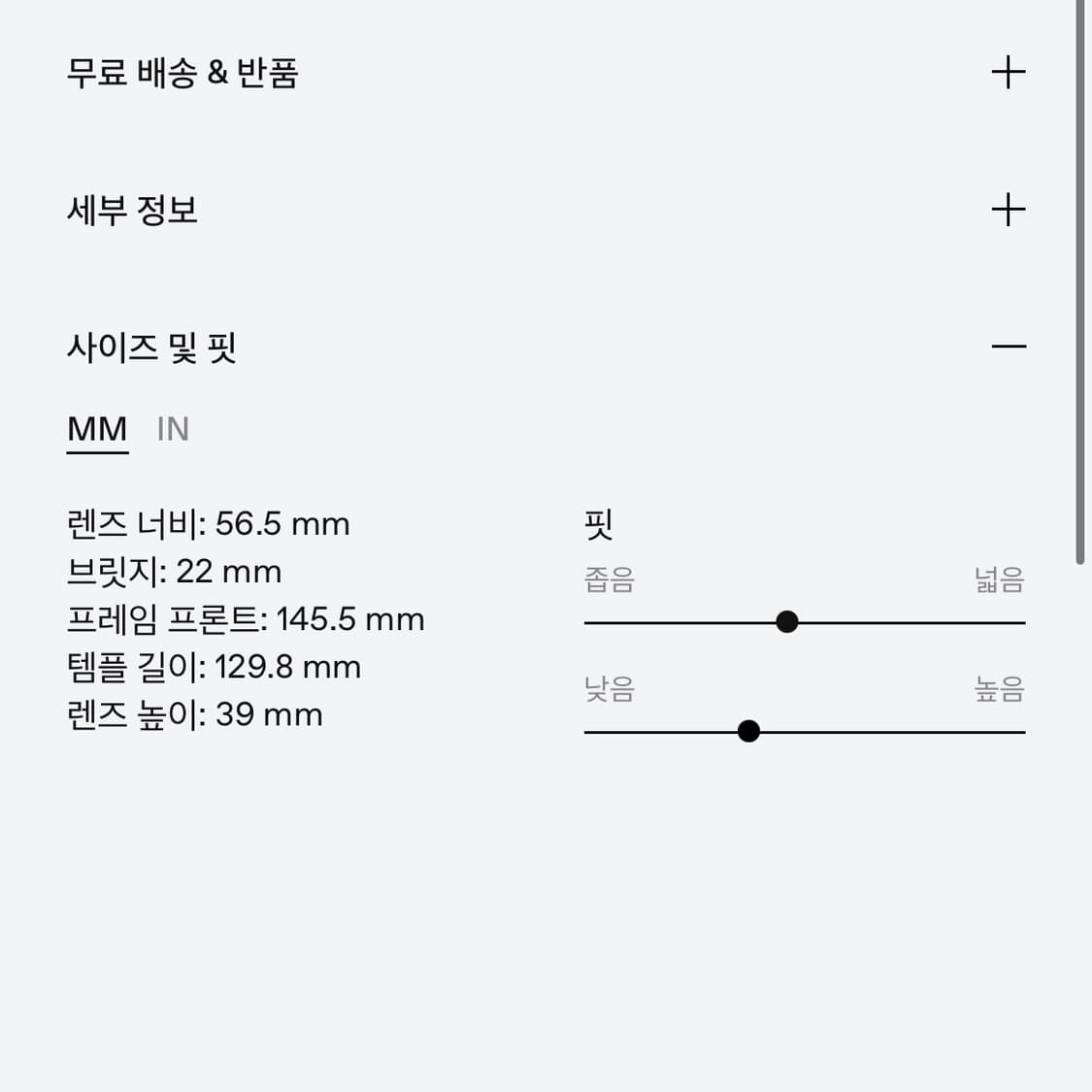 젠틀몬스터 노이저 BRC13 상품이미지4