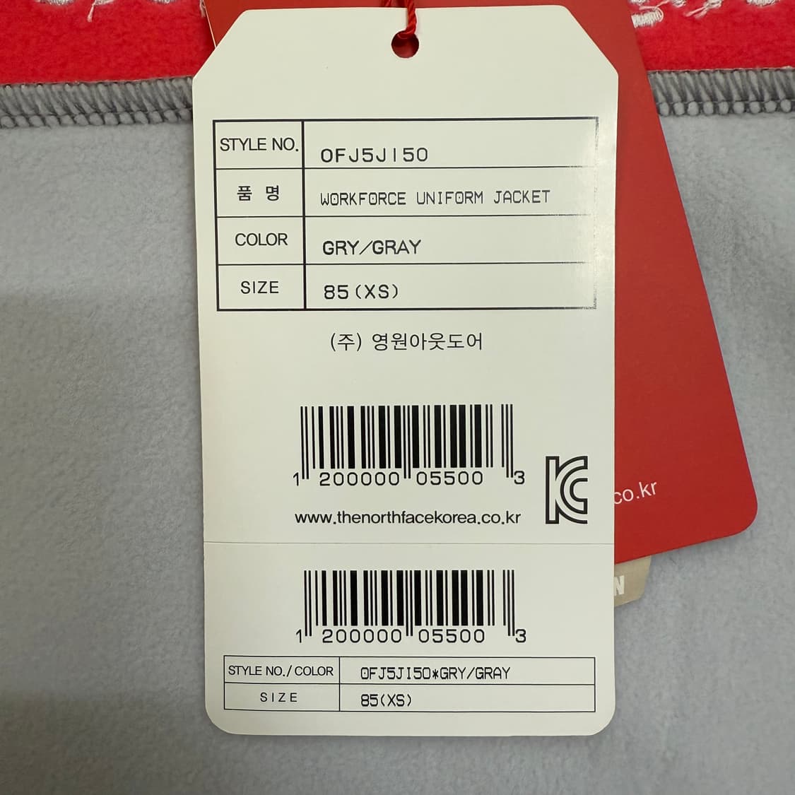 [XS] 새상품 노스페이스 평창올림픽 한정판 후리스 자켓 1817 상품이미지7