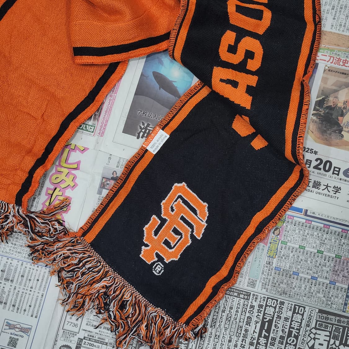 San Francisco Giants 머플러 OS 상품이미지3