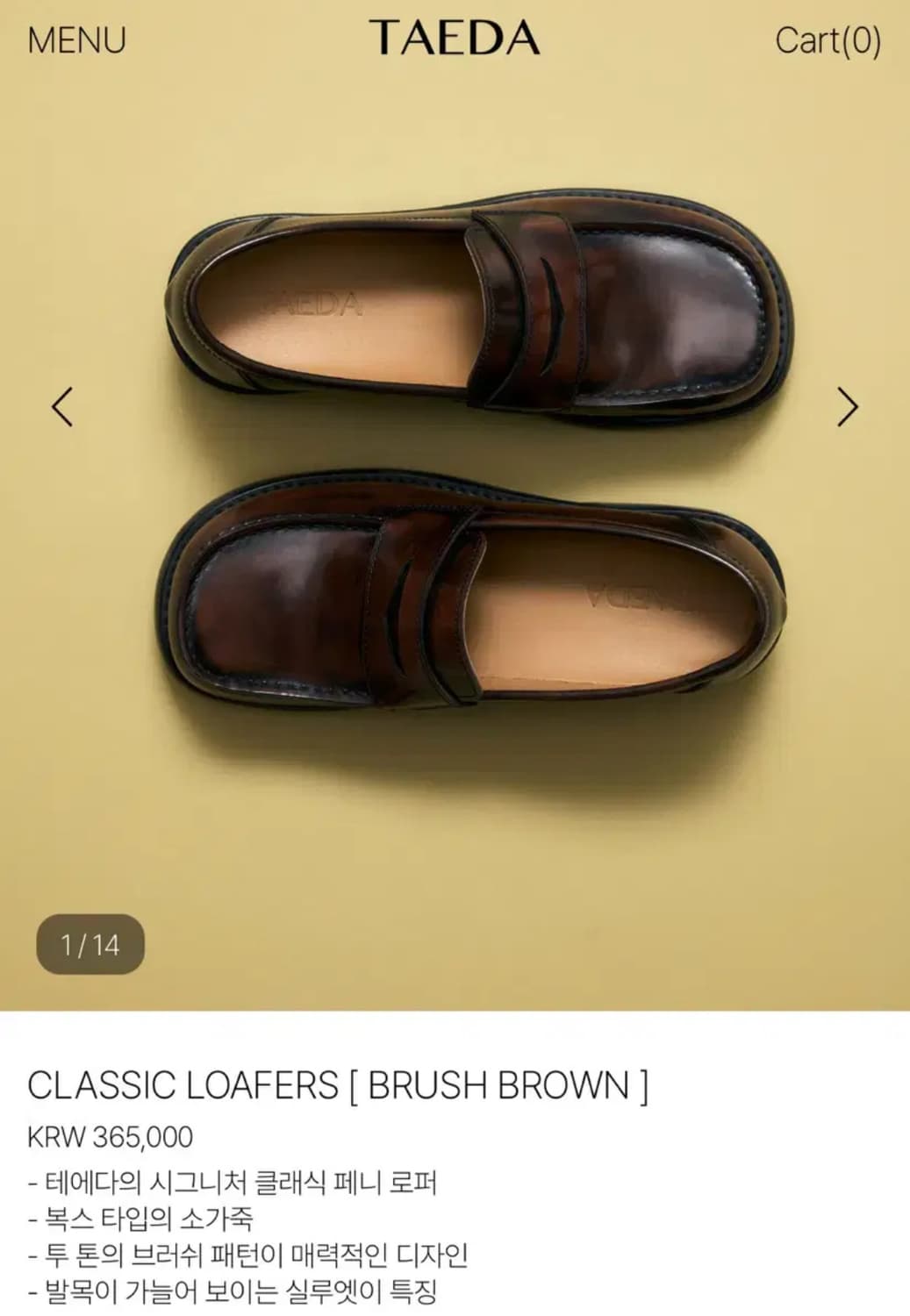 TAEDA 테에다 로퍼 (CLASSIC LOAFERS) 240 상품이미지4