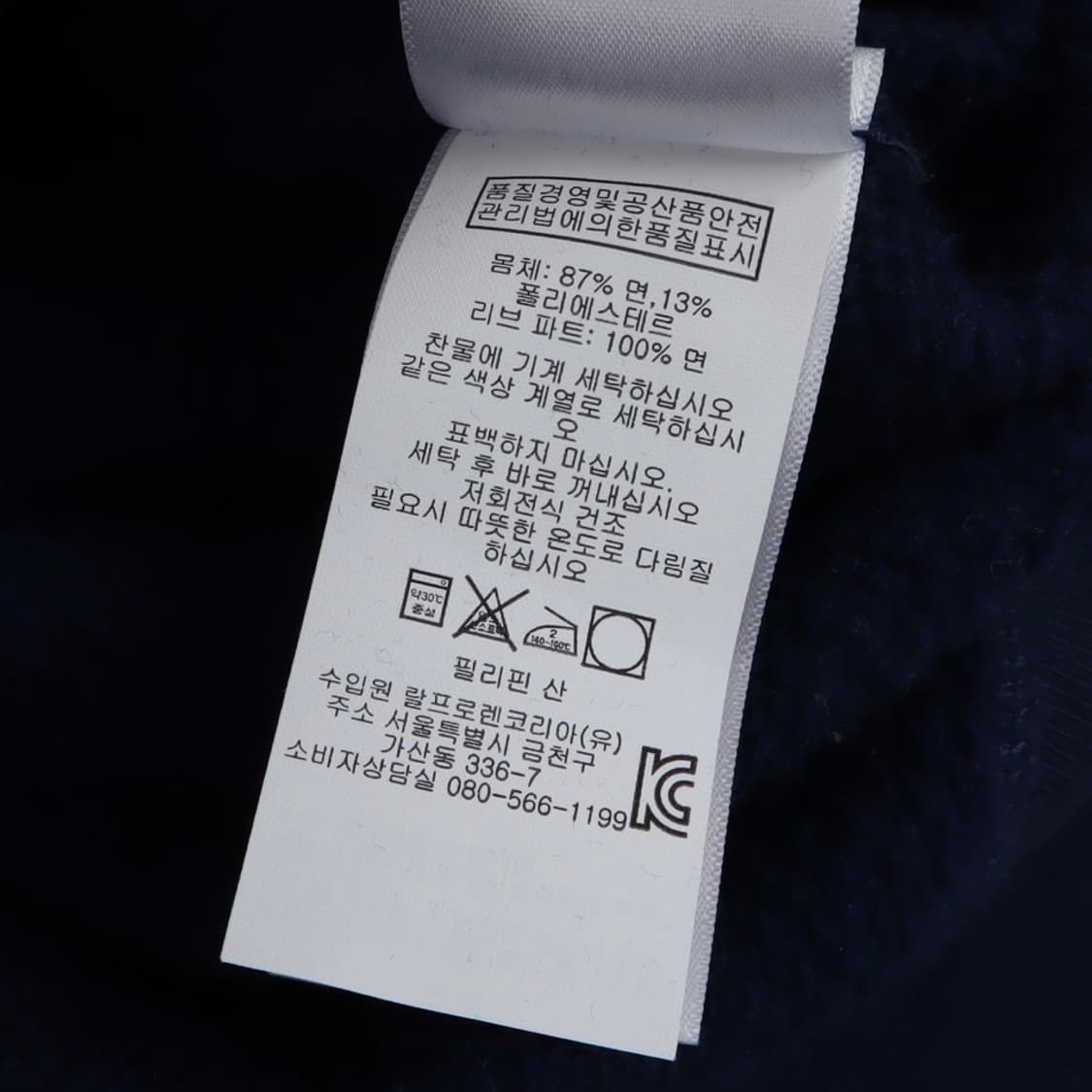 폴로 랄프로렌 썬 페이드 아치 로고 스웻셔츠 상품이미지10