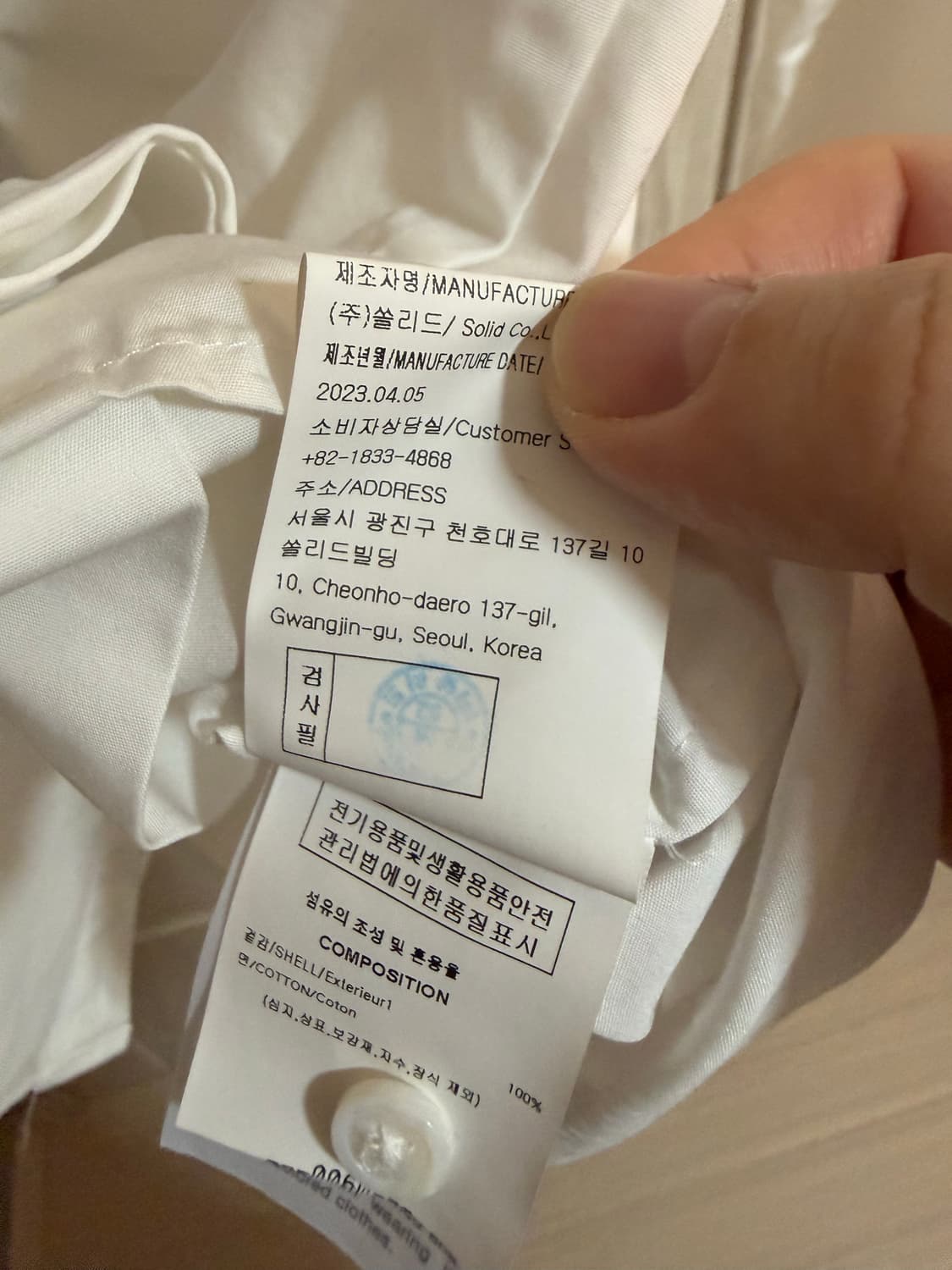 우영미 오버핏 백로고 셔츠 48. 상품이미지4