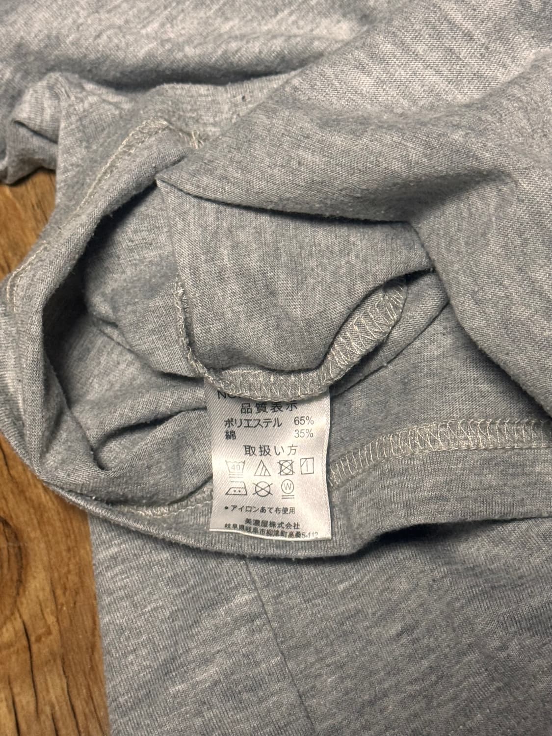 [3XL] 컨버스 운동화 프린팅 긴팔 티서츠 상품이미지5