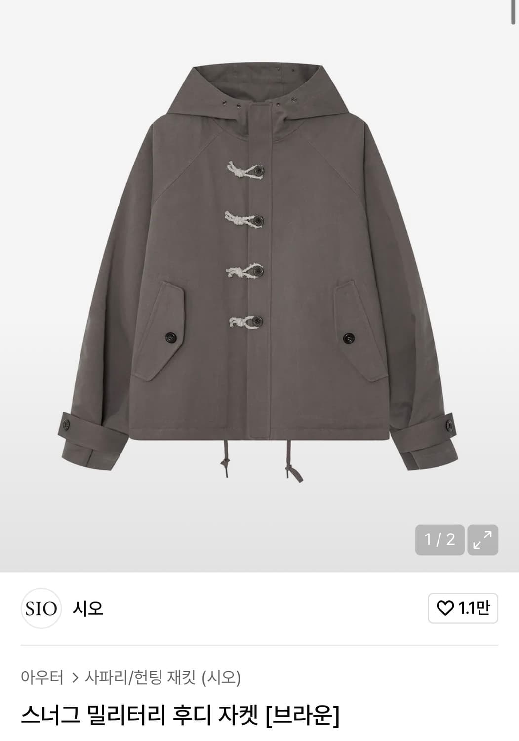 시오 스너그 밀리터리 후디 자켓 상품이미지1