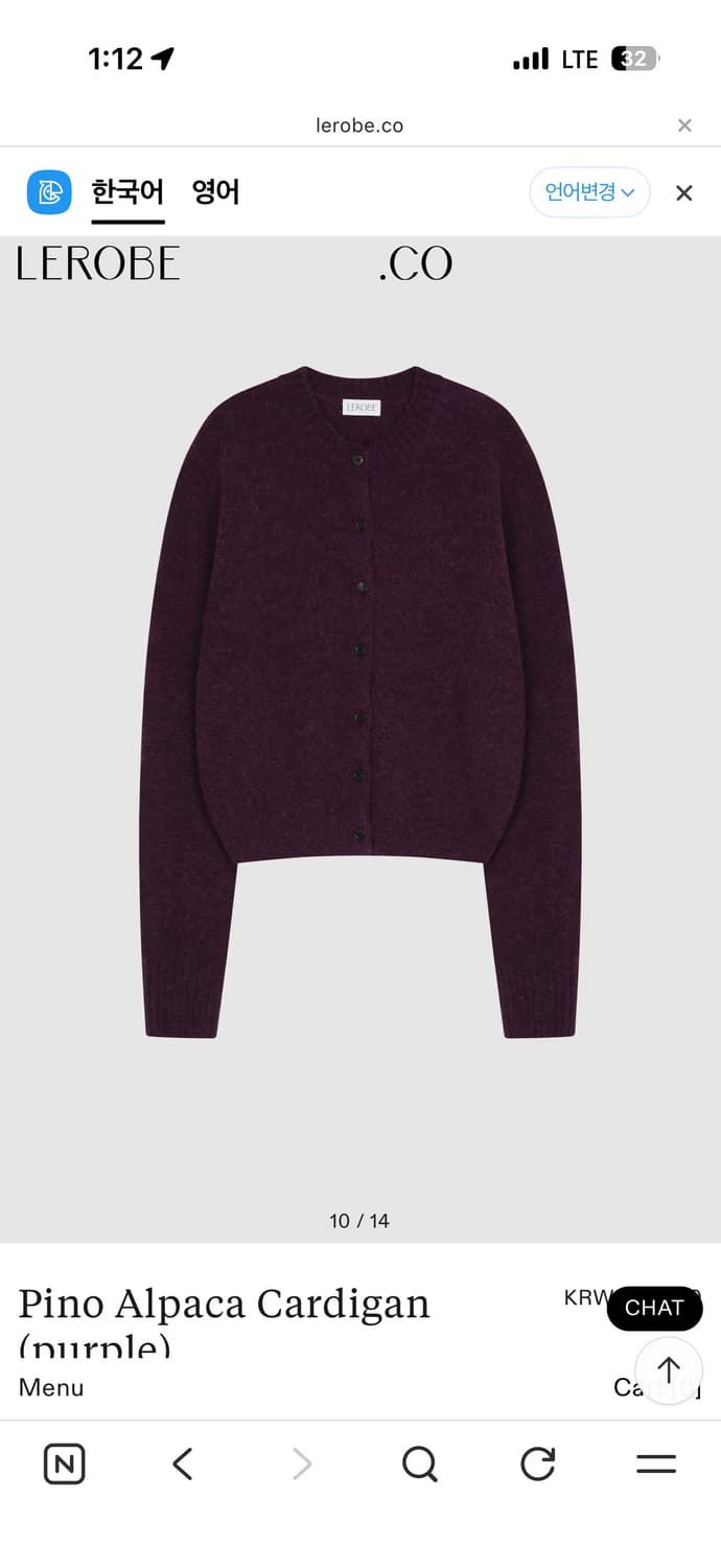 르로브 가디건 상품이미지1