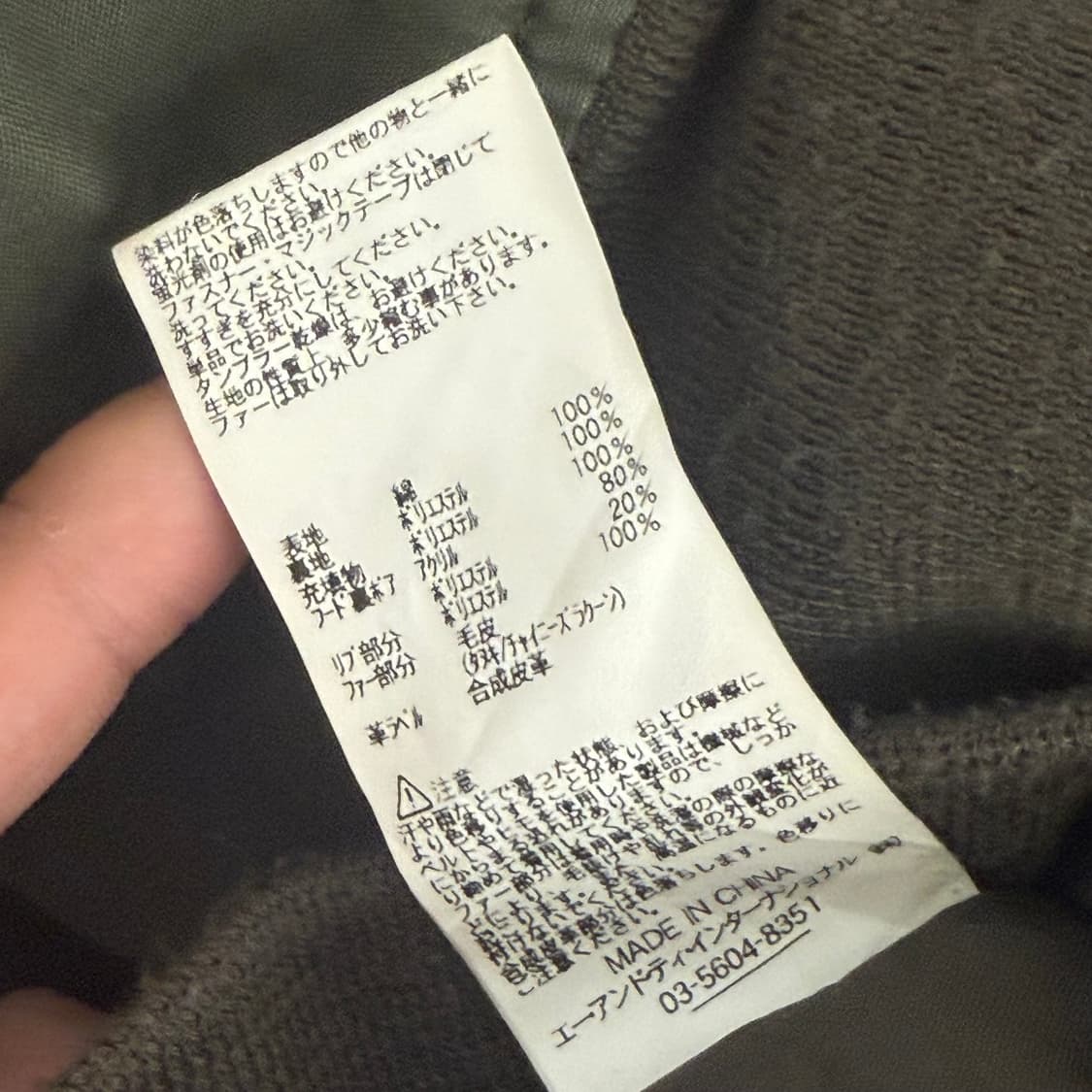 알파인더스트리 후드 자켓 (S) 상품이미지3