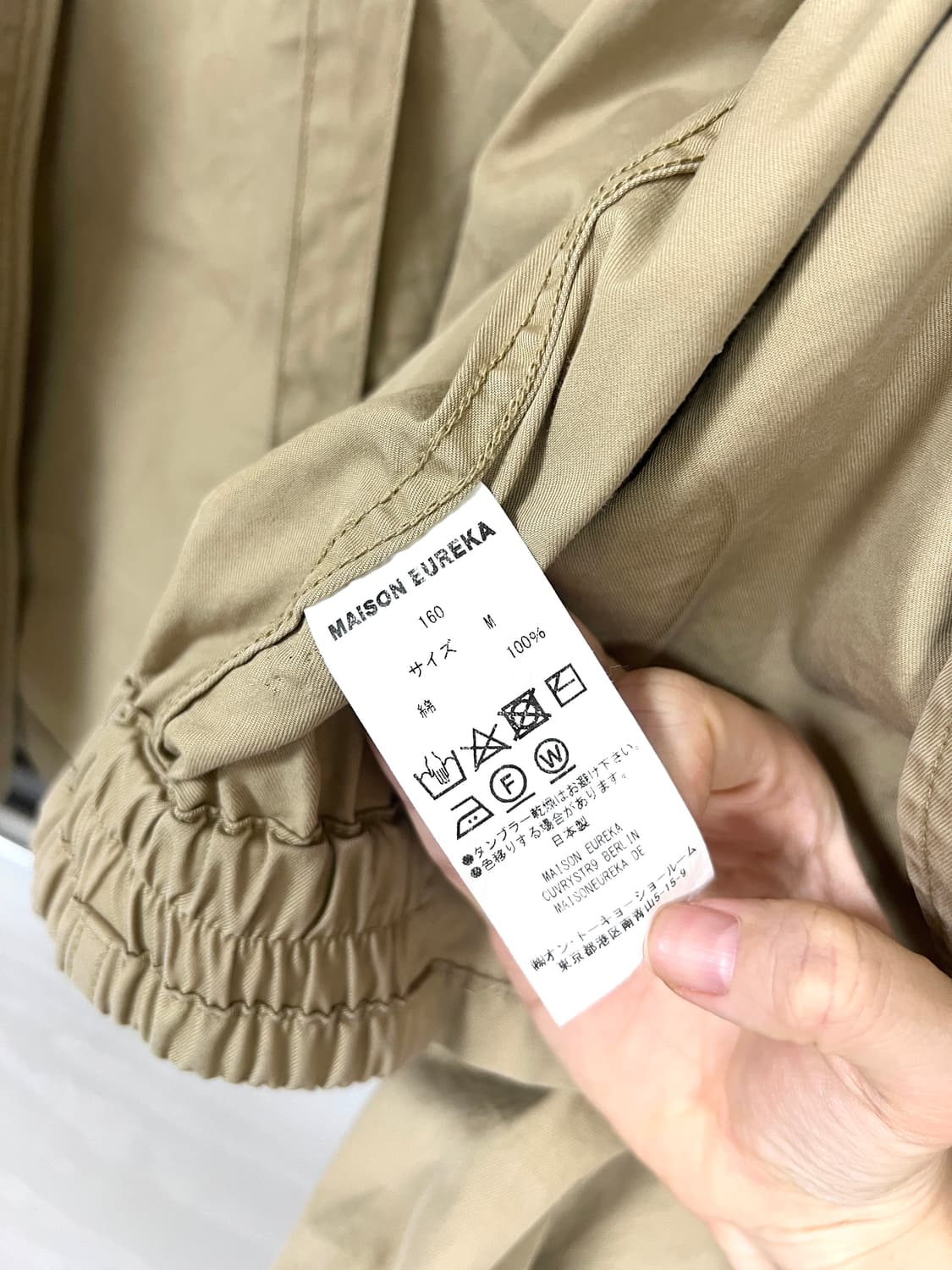 MAISON EUREKA-BURBERRY CLOTH WORK JACKET 상품이미지10