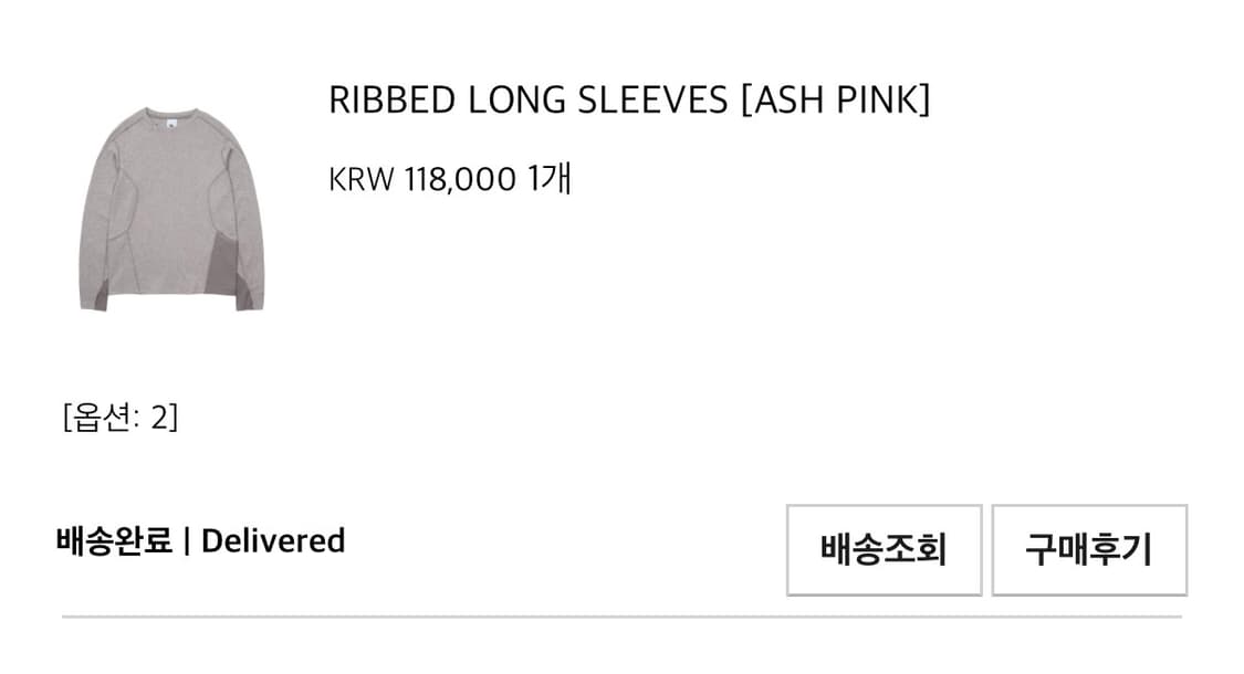 산산기어 리브드 롱슬리브 2사이즈 상품이미지3