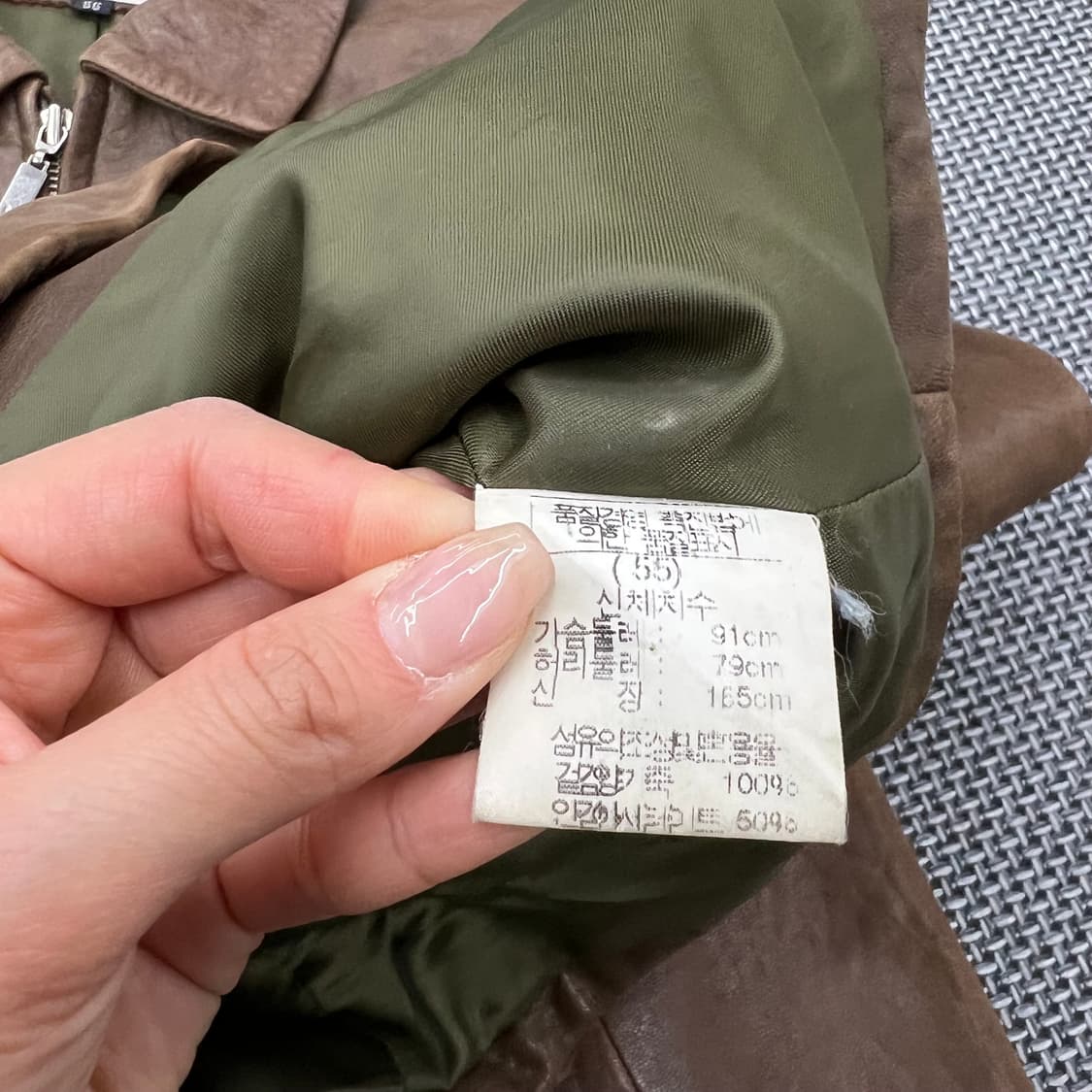 빈티지 쉽스킨 레더자켓 55 상품이미지3