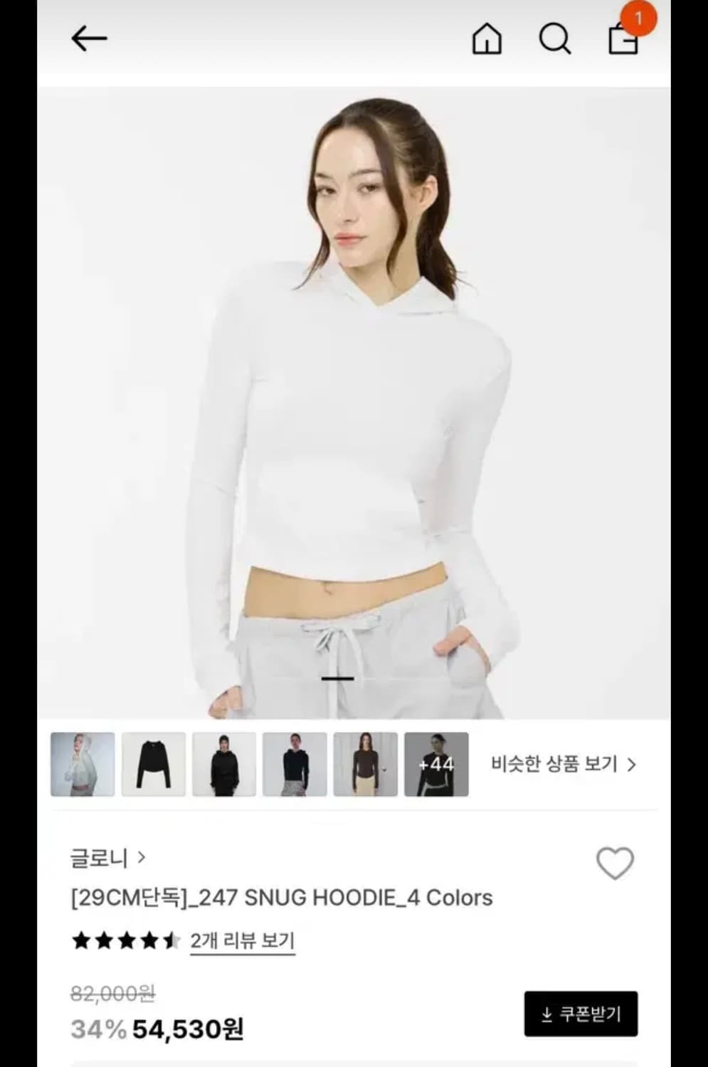 글로니 247 후트티 화이트 상품이미지3