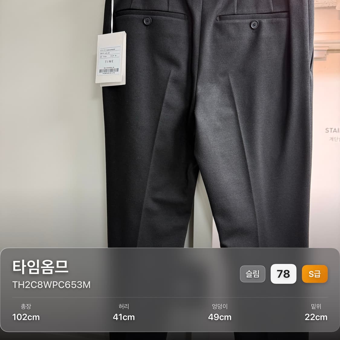 타임옴므 수트 블랙 미착용 상품이미지3
