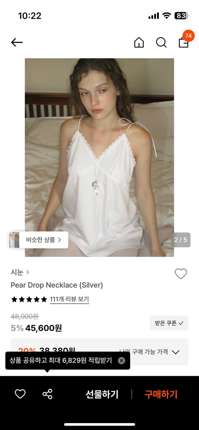 시눈 실버목걸이 상품이미지2