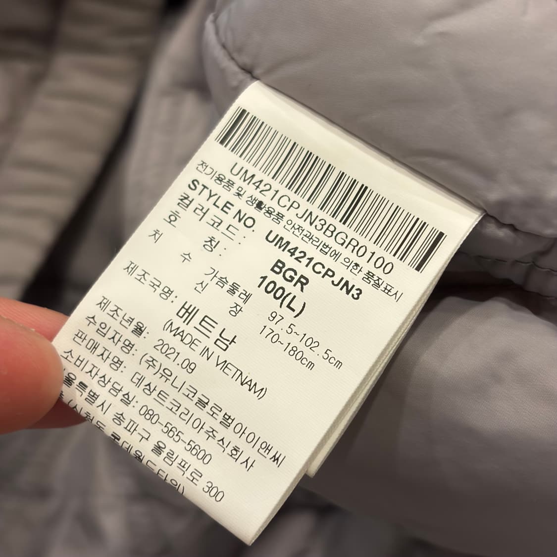 [100] 엄브로 경량 패딩 후드 점퍼 그레이 B605 상품이미지8