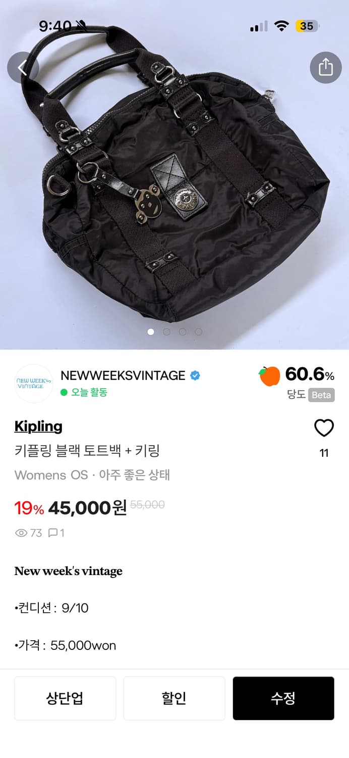 예약 상품이미지1