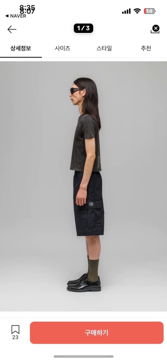 032c 버뮤다 m 상품이미지1