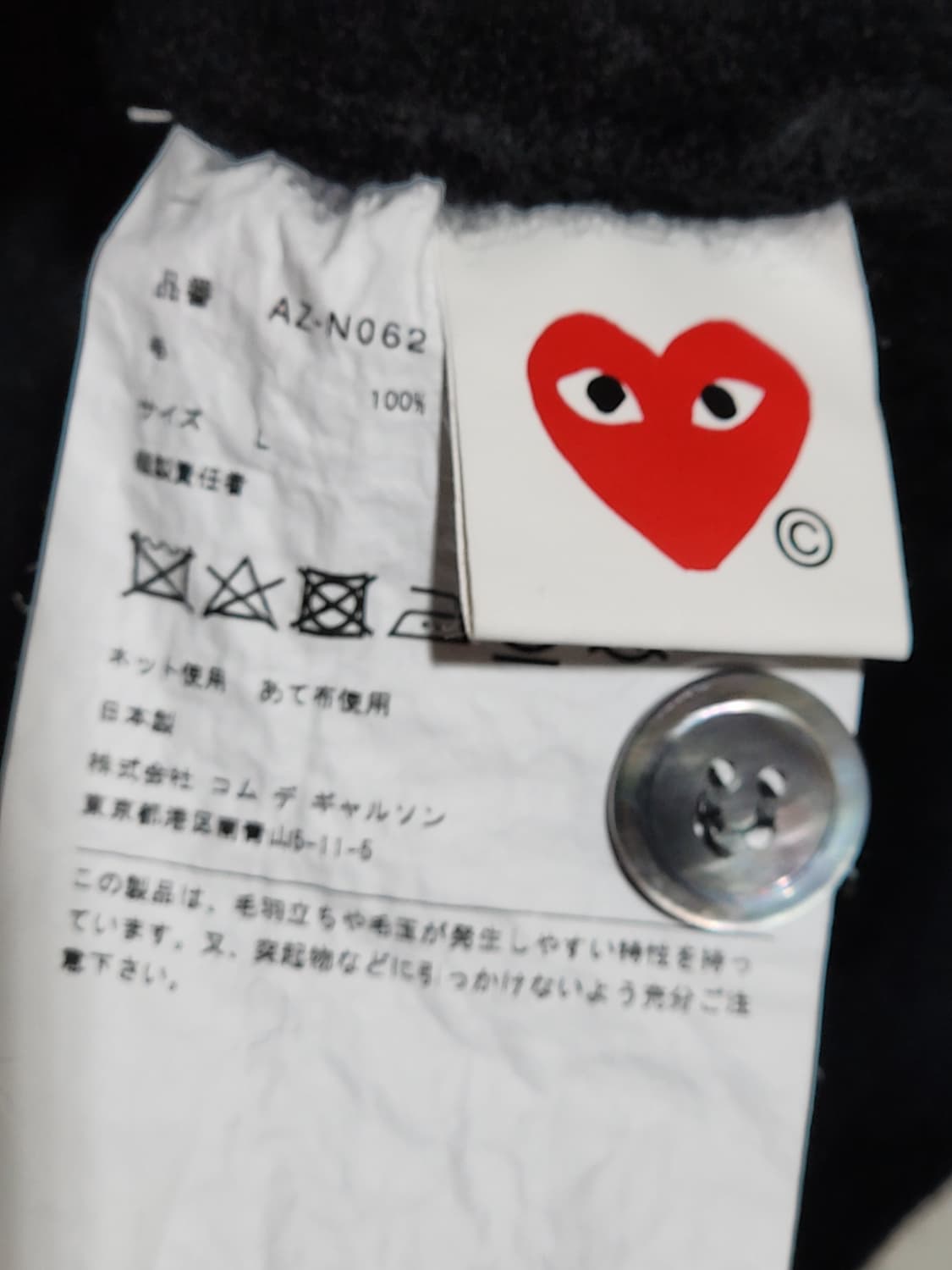 (정품) 꼼데가르송 가디건 블랙 화이트 와펜 AZ N062 상품이미지5