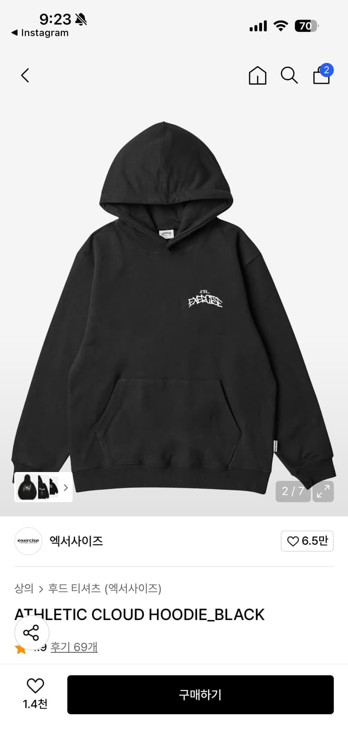 엑서사이즈 ATHLETIC CLOUD 후드티 블랙 상품이미지2