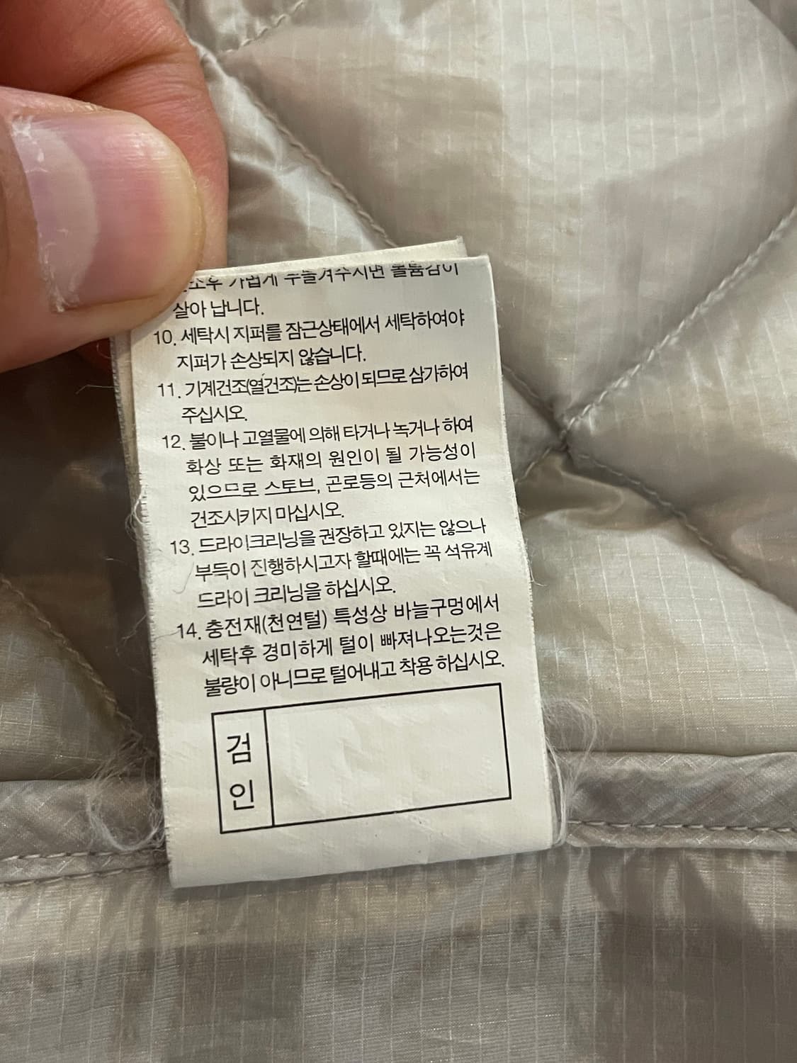 몽벨 경량패딩 화이트 M 상품이미지7