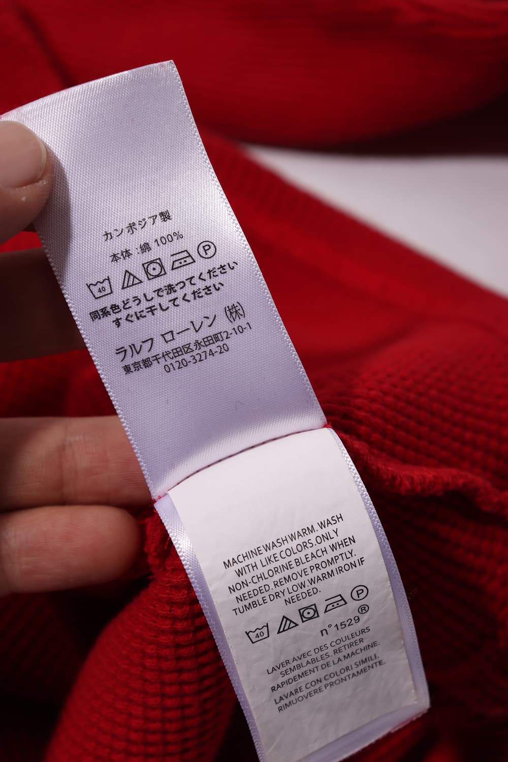 POLO RALPH LAUREN 와플 롱 슬리브 티셔츠 size XL 상품이미지5