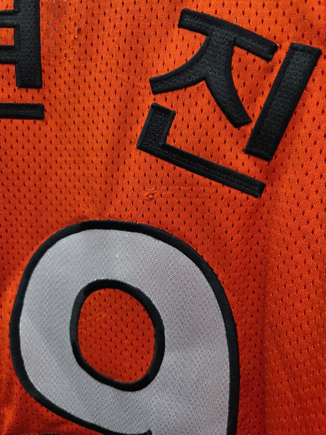 한화이글스 류현진 네포스 유니폼 상품이미지9