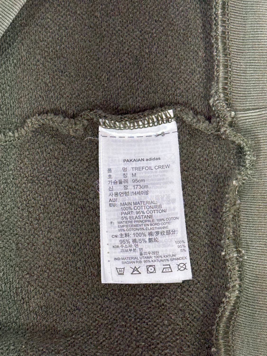 아디다스 카키 화이트 빅 로고 스웻 셔츠 맨투맨 M 상품이미지8