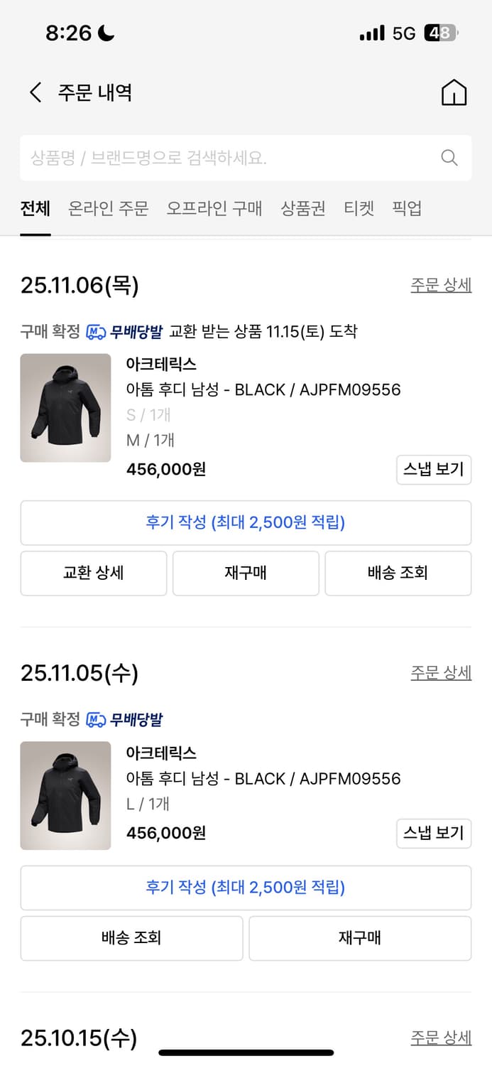 아크테릭스 아톰 후디 M / L 상품이미지1