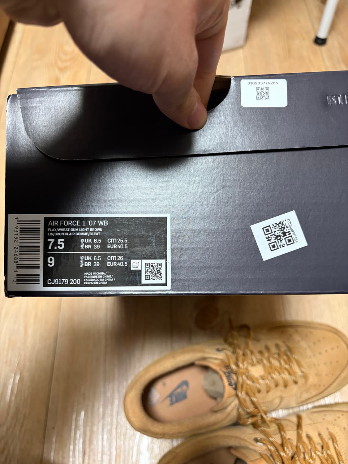 나이키 된장포스 255 상품이미지2