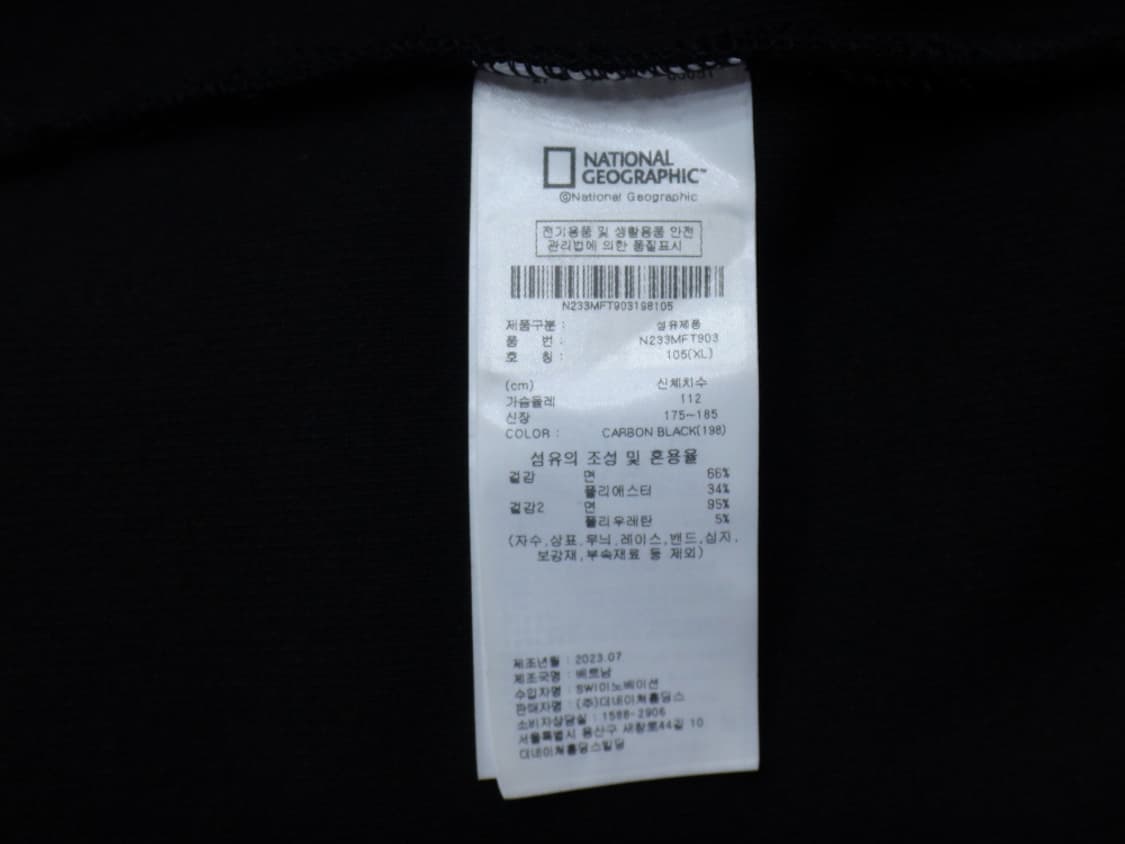 (XL/105) 내셔널지오그래픽 블랙 라운드 집업 가디건 상품이미지9